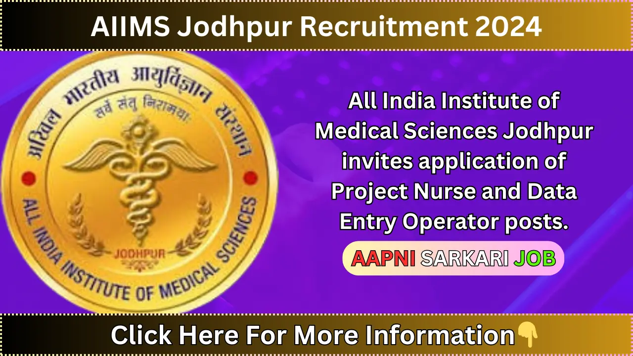 AIIMS Jodhpur Recruitment 2024