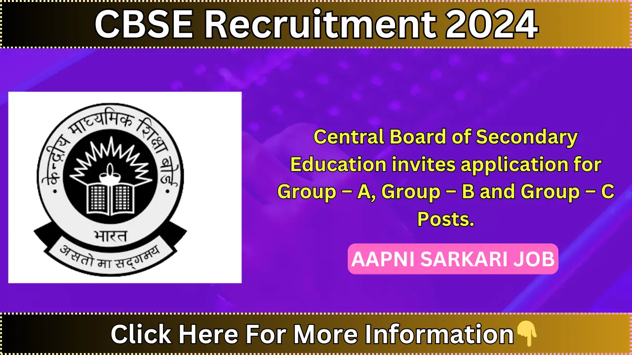 CBSE Recruitment