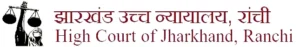 Jharkhand High Court Recruitment 2024