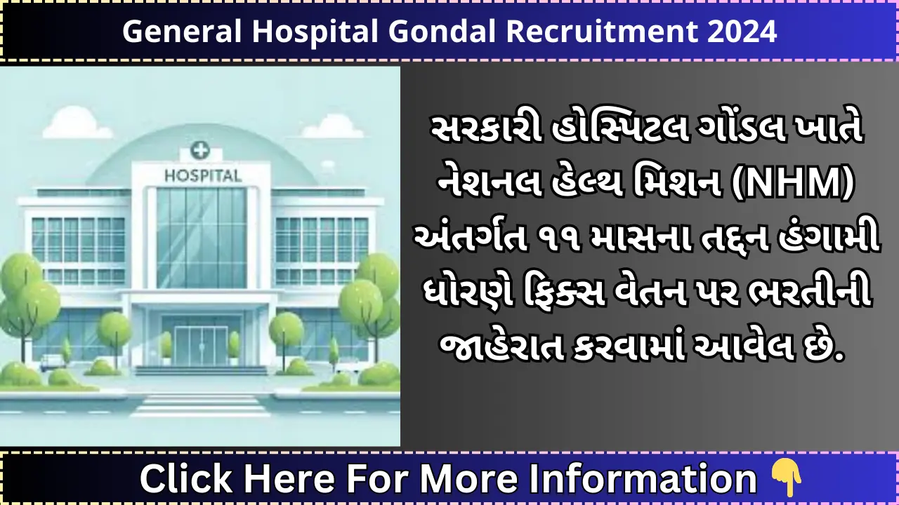 General Hospital Gondal Recruitment 2024