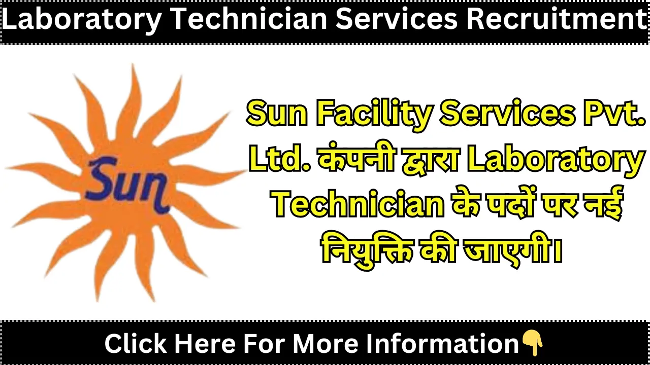 Laboratory Technician Services Recruitment