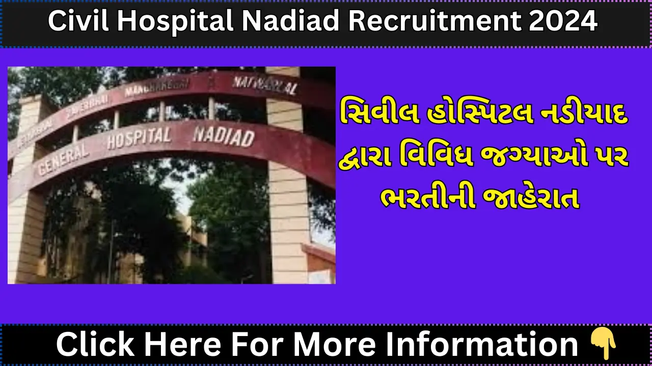 Civil Hospital Nadiad Recruitment 2024