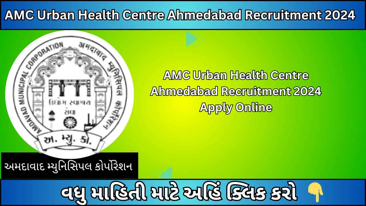 AMC Urban Health Centre Ahmedabad Recruitment 2024 Apply Online