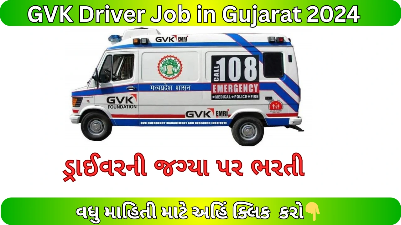 GVK Driver Job in Gujarat 2024