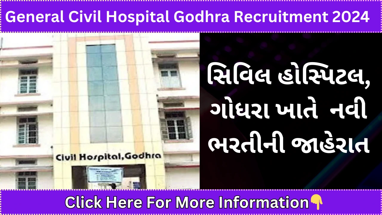 General Civil Hospital Godhra Bharti 2024