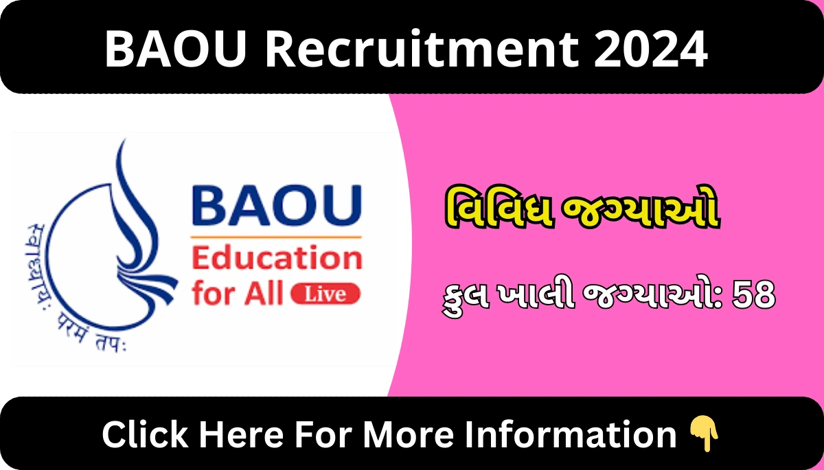 BAOU Recruitment 2024