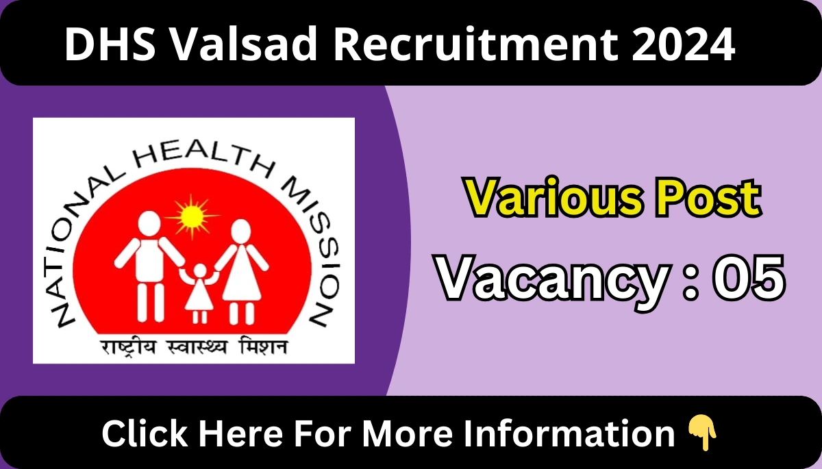 DHS Valsad Recruitment 2024