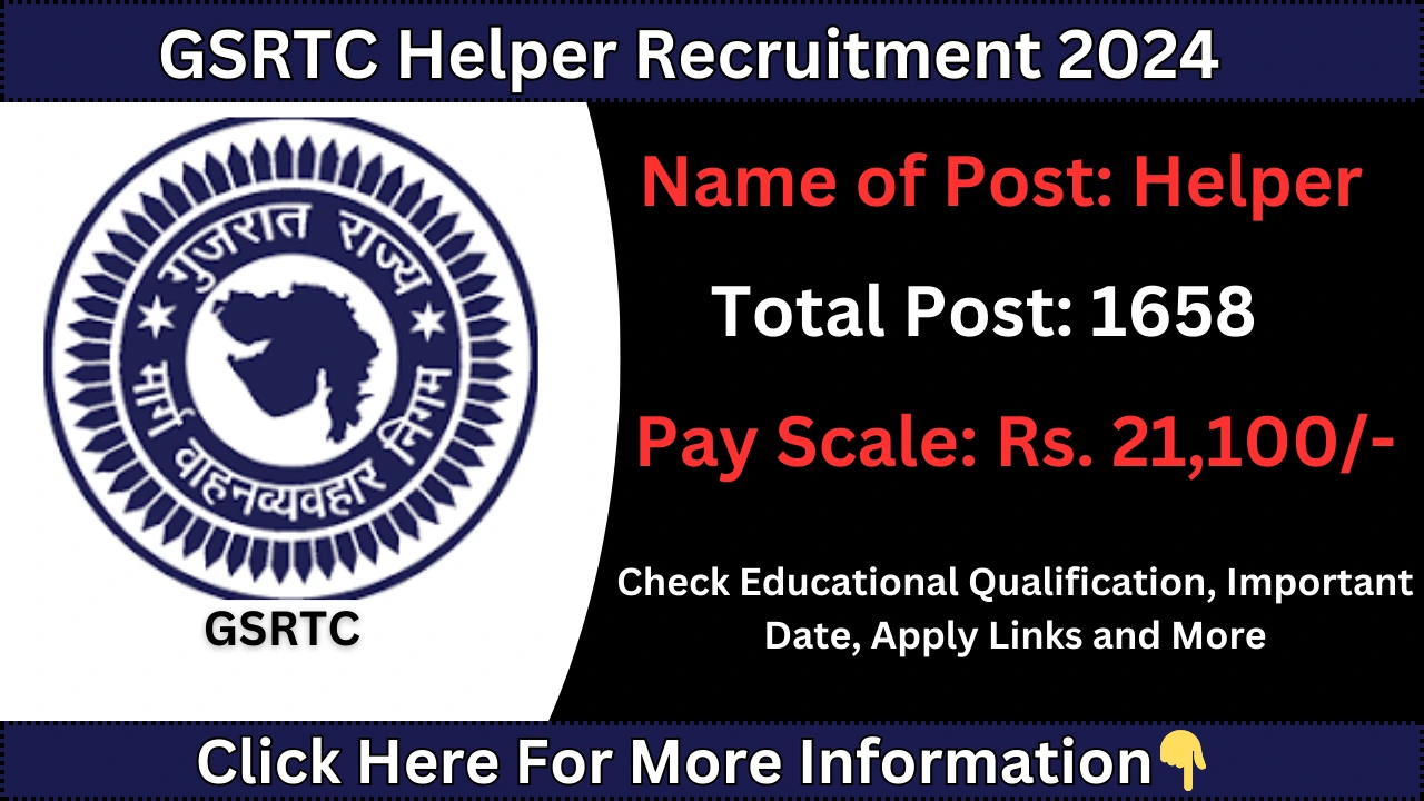 GSRTC Helper Recruitment 2024