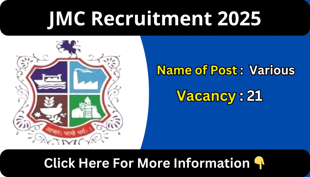 JMC Recruitment 2025