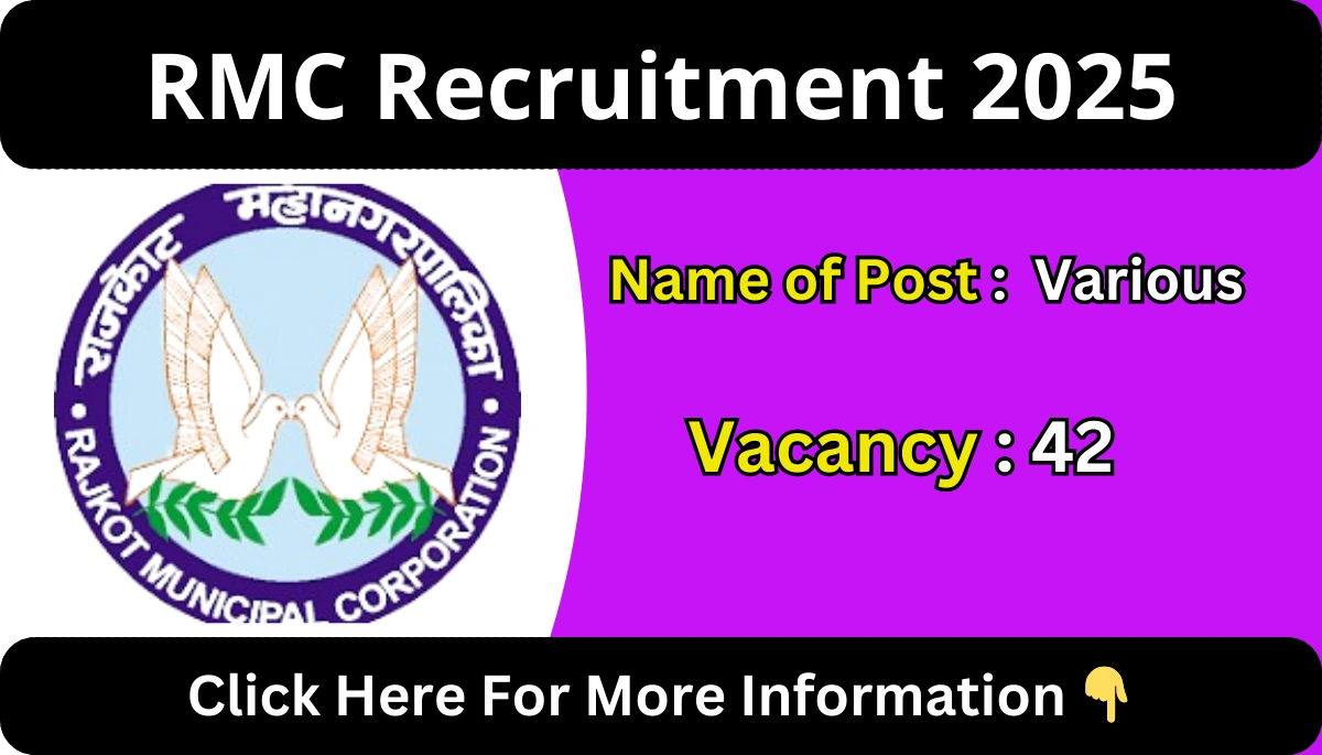 RMC Recruitment 2025