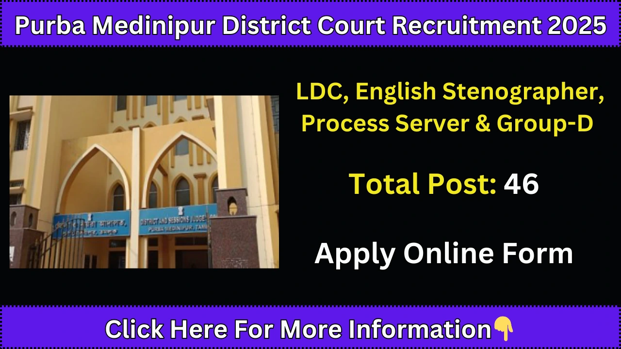 Purba Medinipur District Court Recruitment 2025