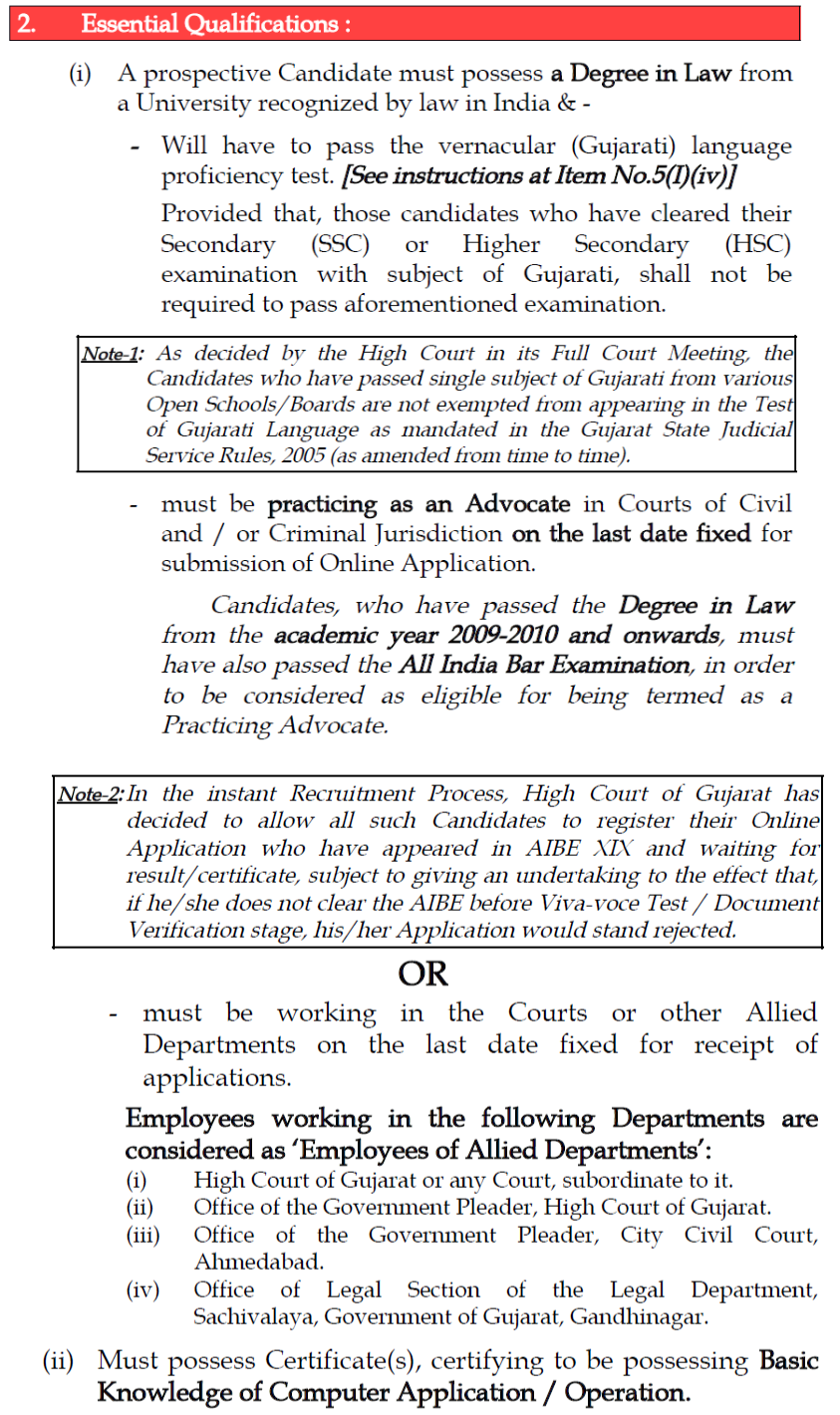 Gujarat High Court Recruitment 2025 - Educational Qualification 