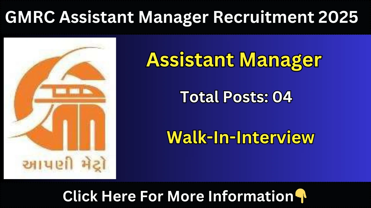 GMRC Assistant Manager Recruitment 2025