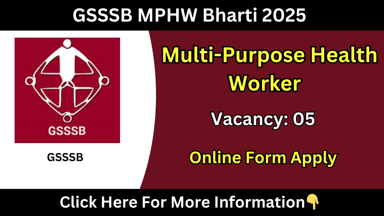 GSSSB MPHW Bharti 2025