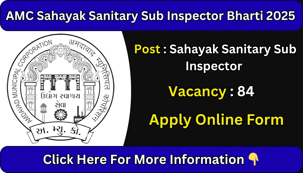 AMC Sahayak Sanitary Sub Inspector Bharti 2025
