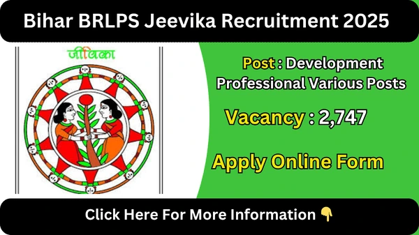Bihar_BRLPS_Jeevika_Recruitment_2025