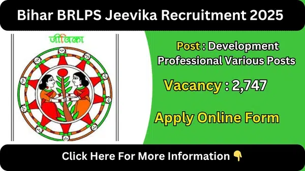 Bihar_BRLPS_Jeevika_Recruitment_2025