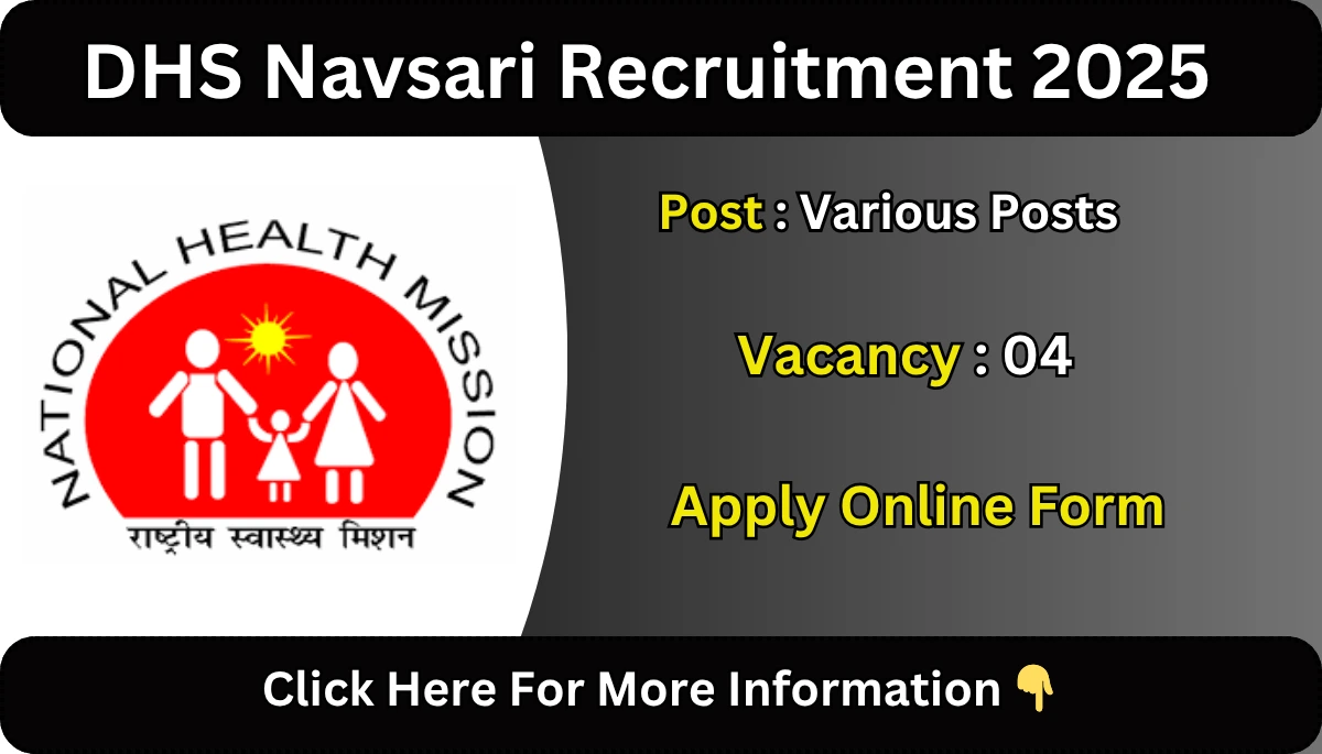 DHS Navsari Recruitment 2025