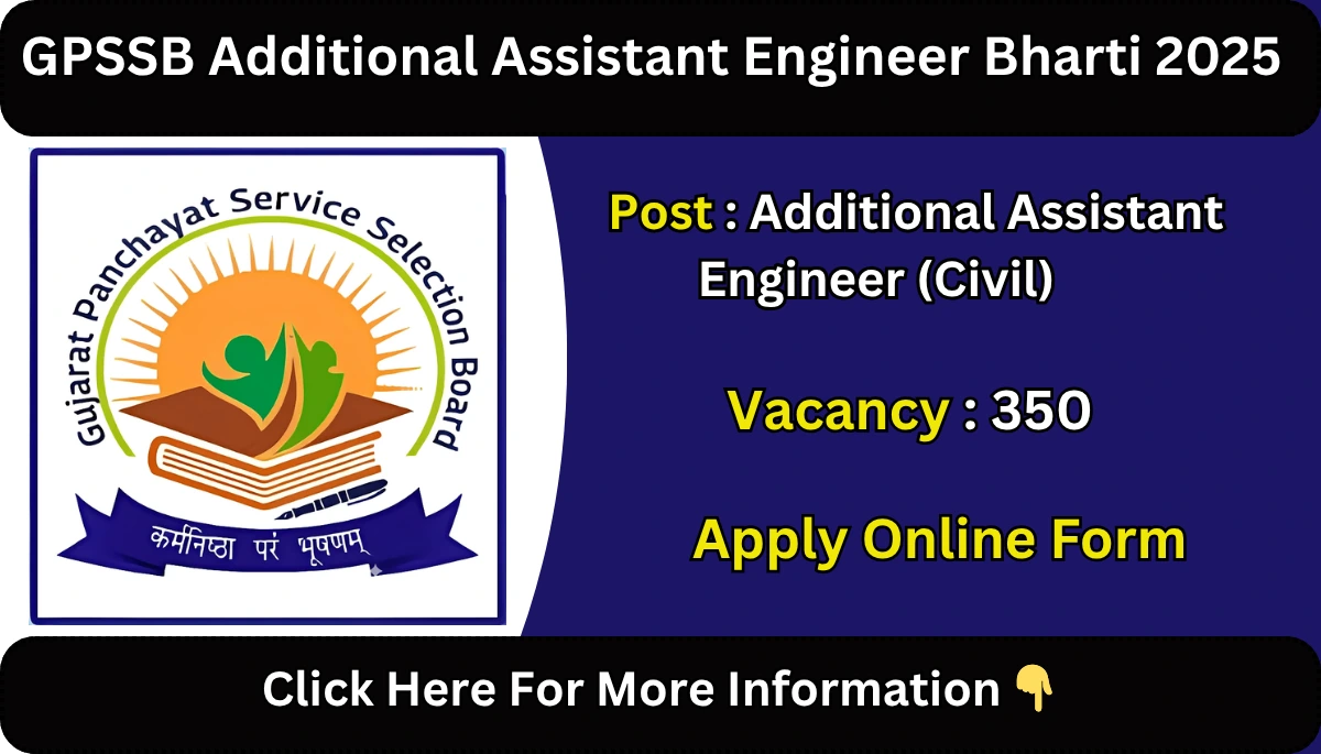 GPSSB Additional Assistant Engineer Bharti 2025