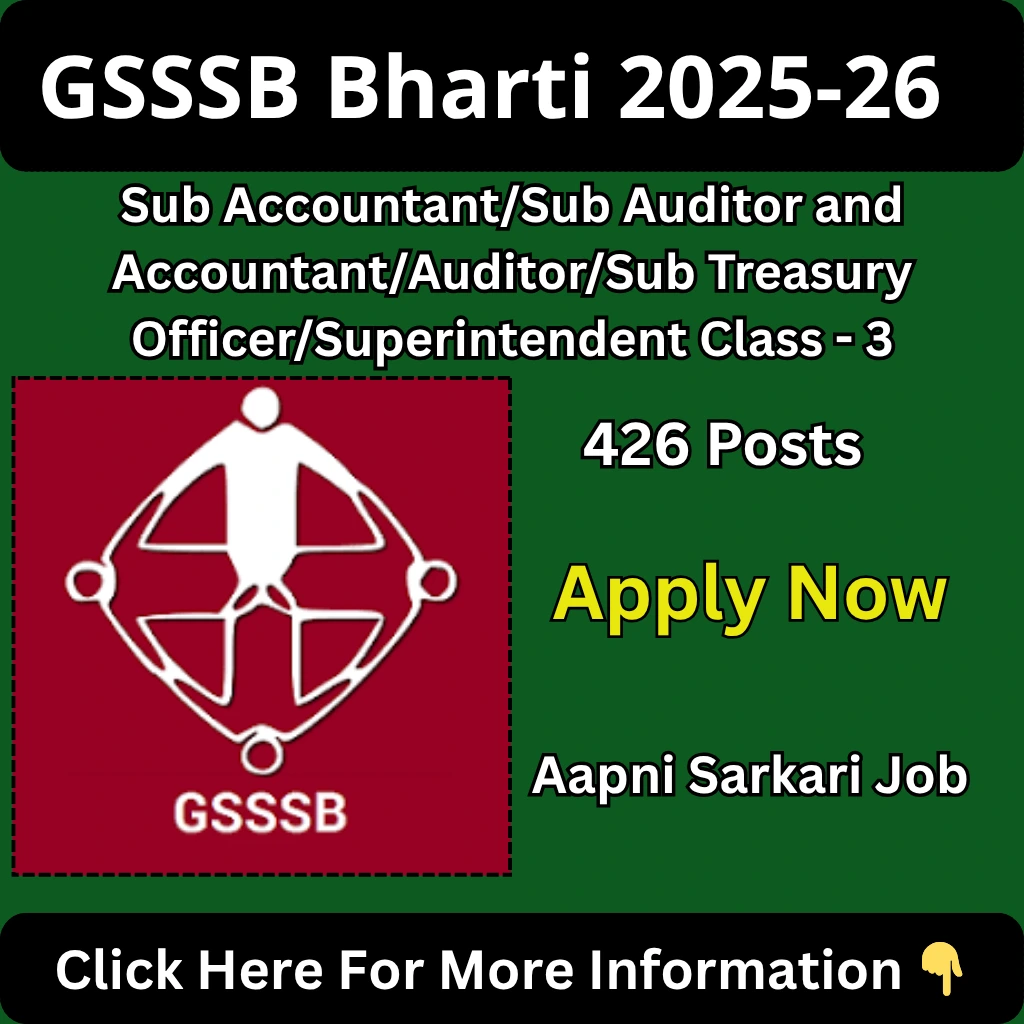 GSSSB Bharti 2025-26