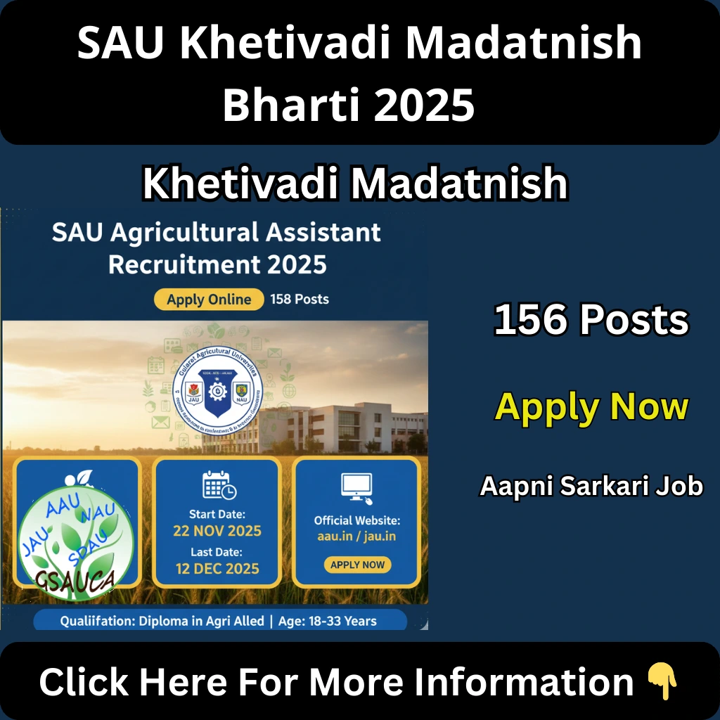 SAU Khetivadi Madatnish Bharti 2025