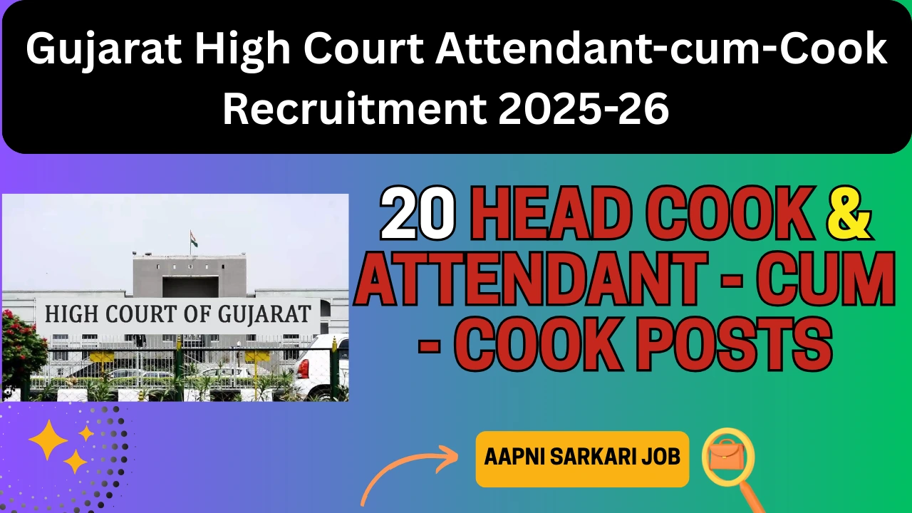 Gujarat High Court Head Cook and Attendant-cum-Cook Recruitment 2025-26