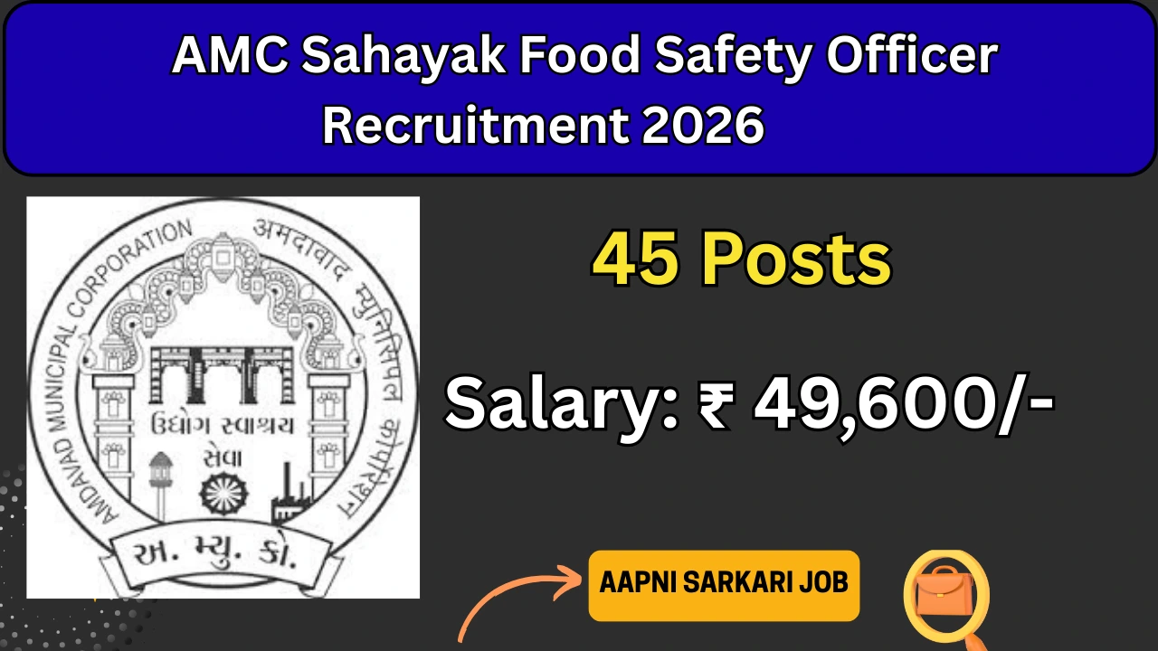 AMC Sahayak Food Safety Officer Recruitment 2026