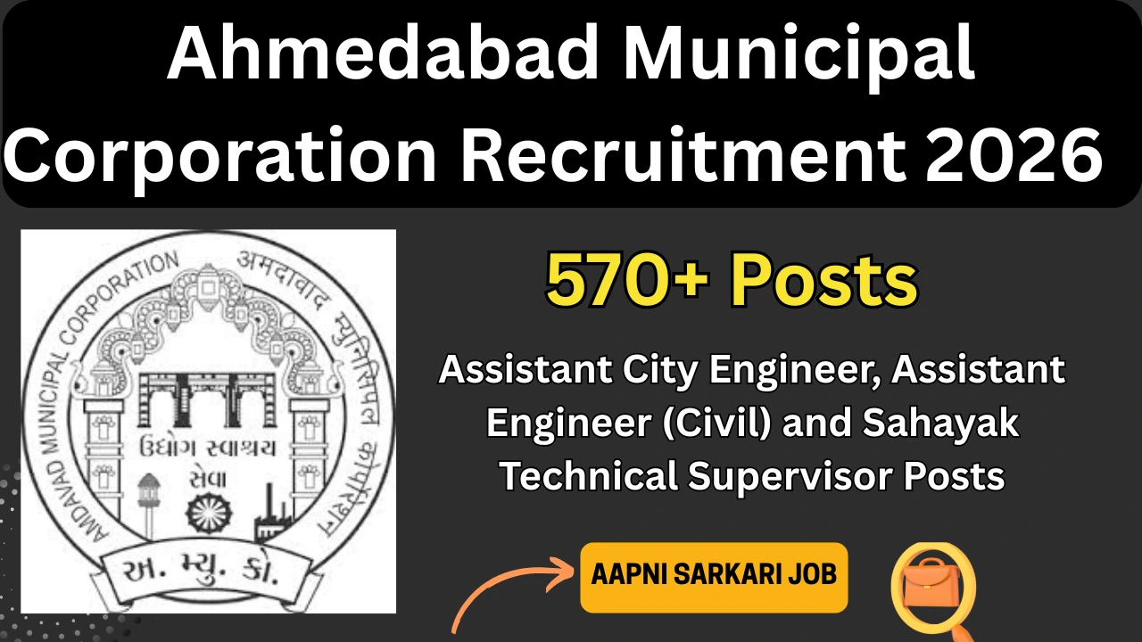 Ahmedabad Municipal Corporation Recruitment 2026