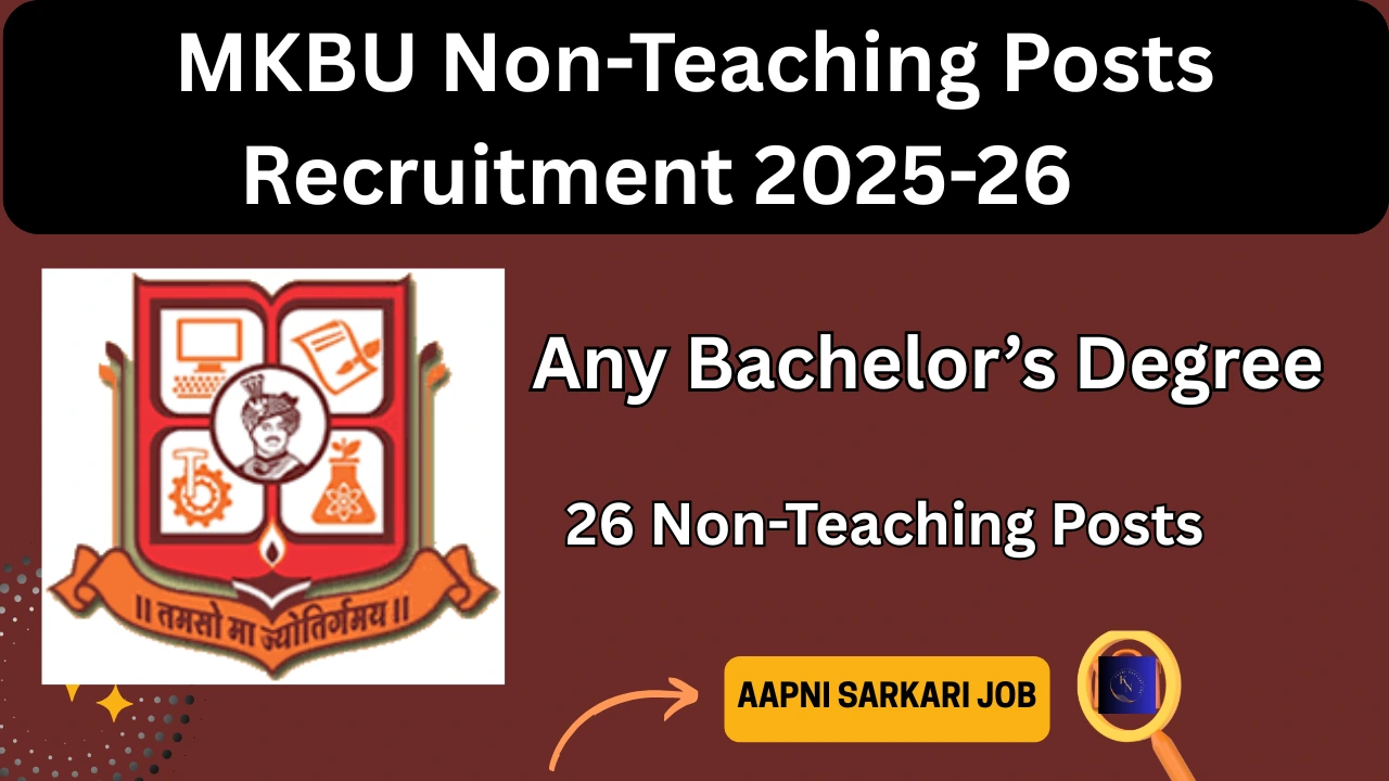 MKBU Non-Teaching Posts Recruitment 2025-26