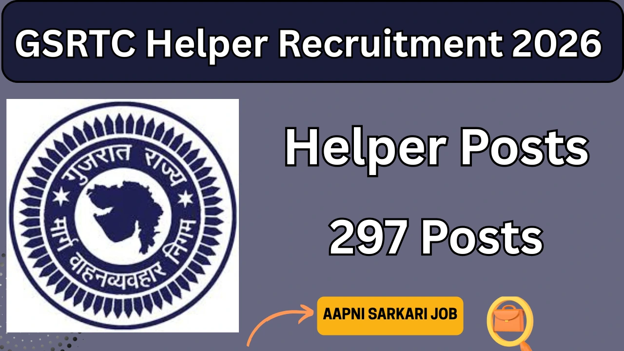 GSRTC Helper Recruitment 2026